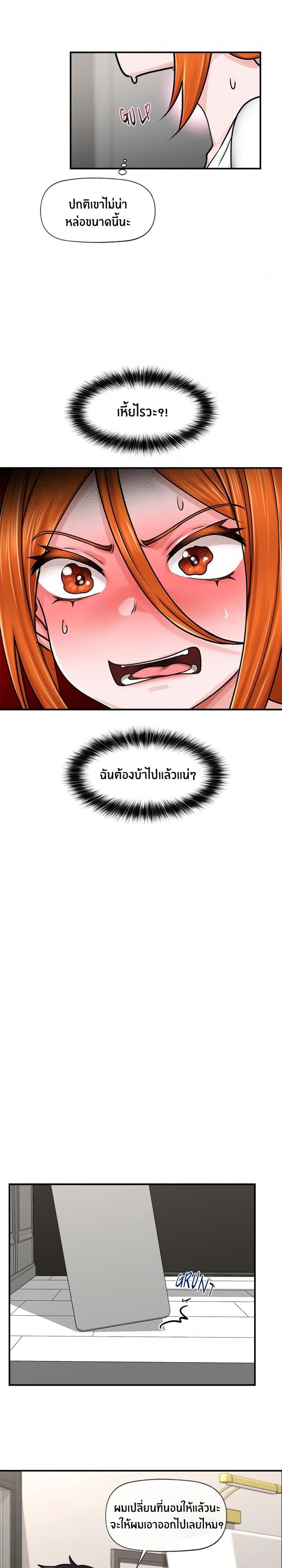 page-11