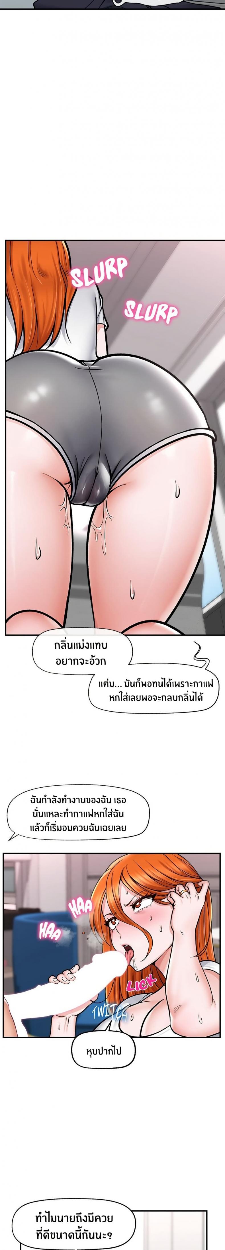 page-25