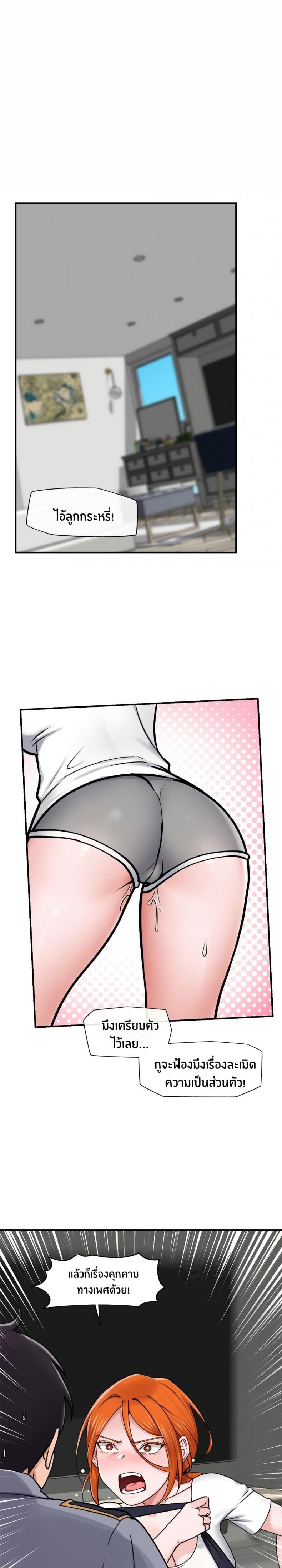 page-5