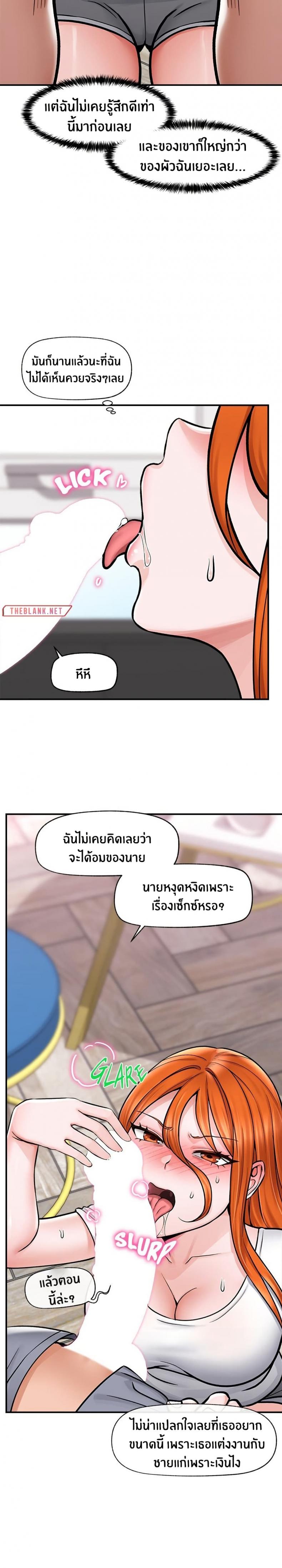page-27