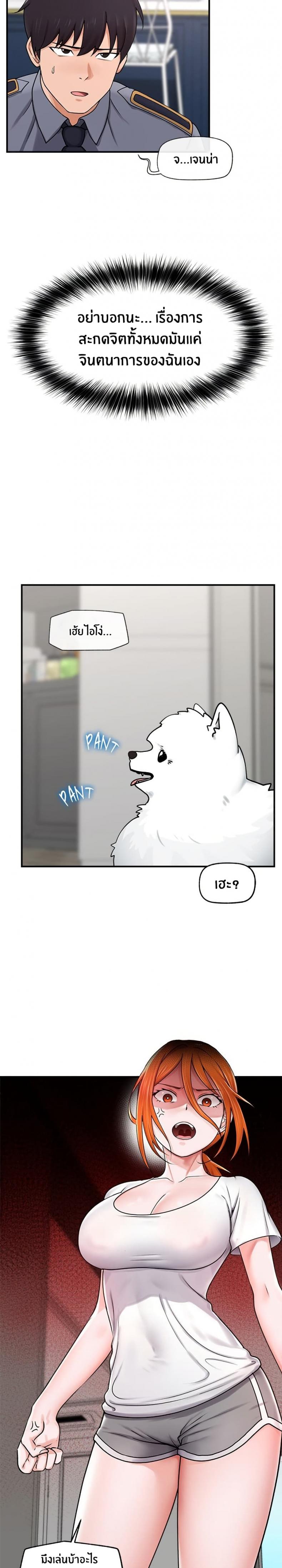 page-2