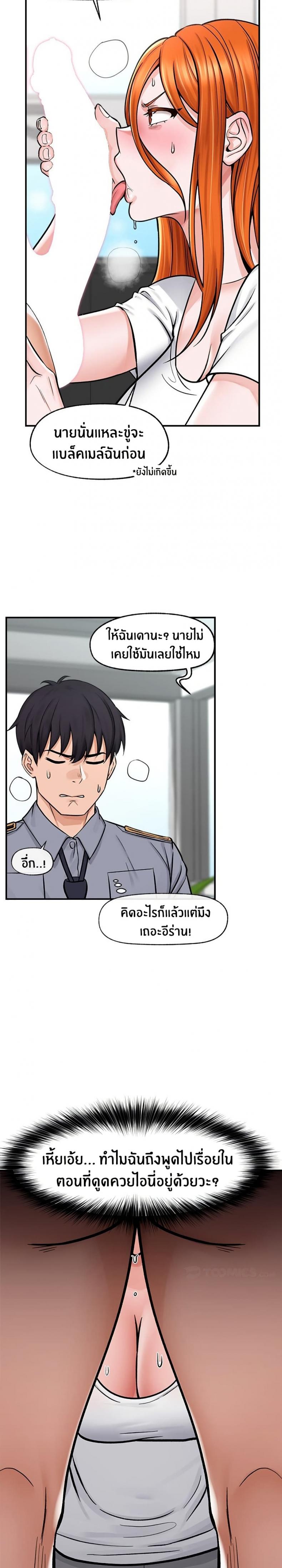 page-26