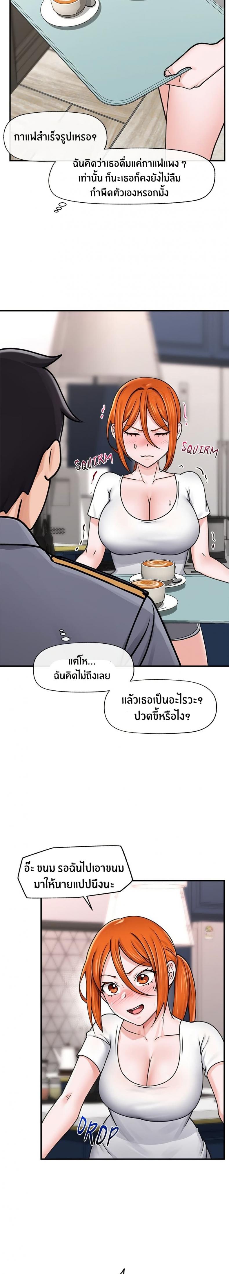 page-16
