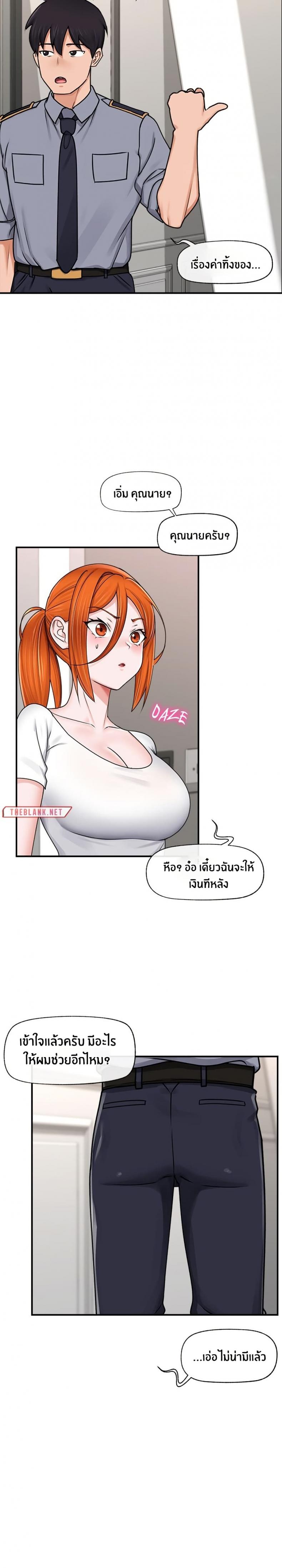 page-12