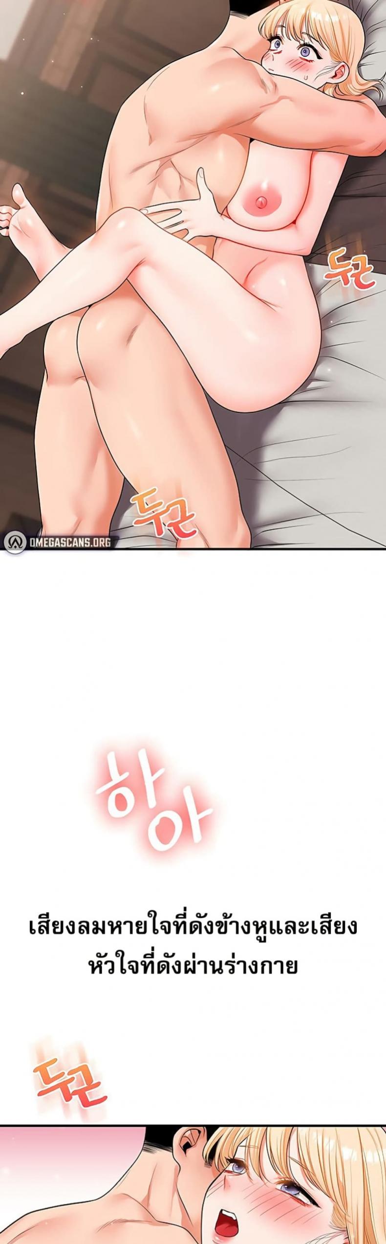 page-37