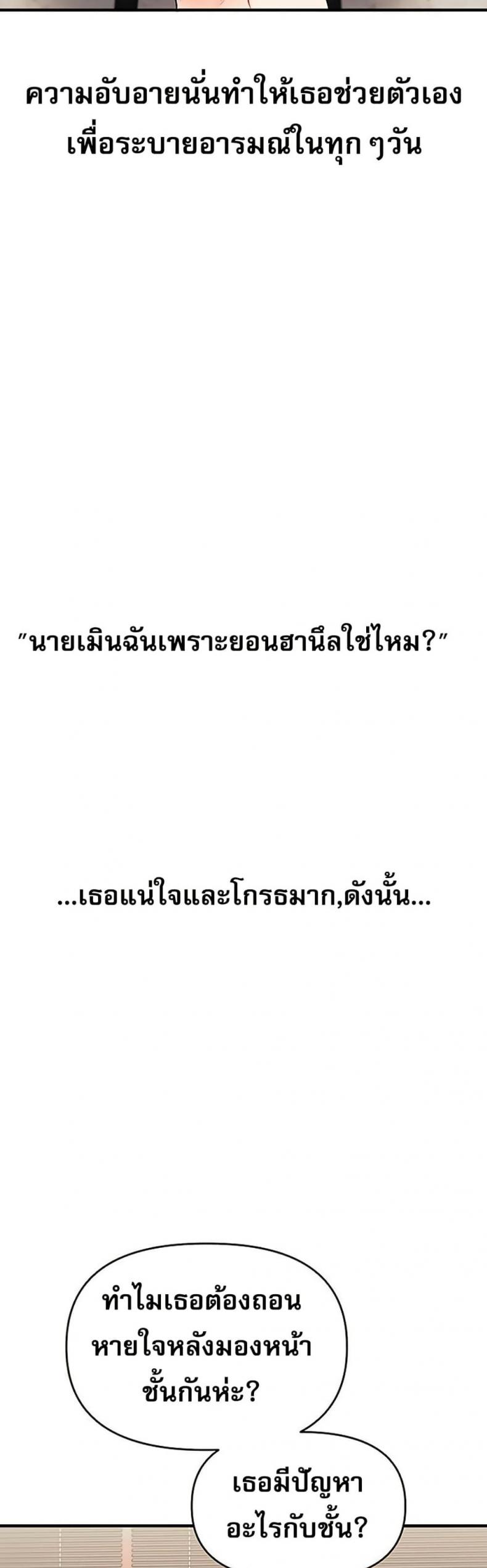 page-49