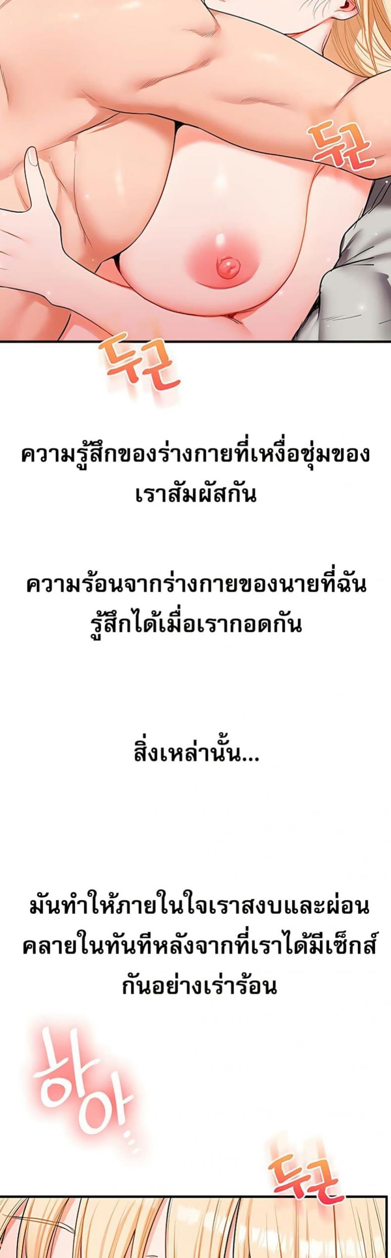page-38