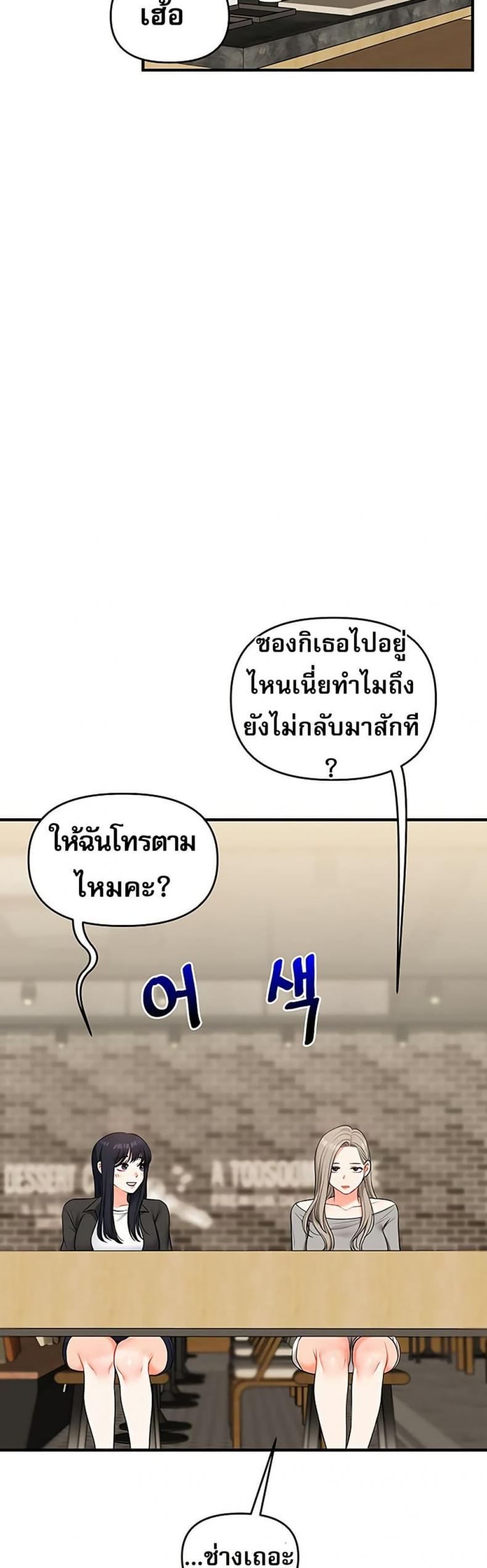 page-43
