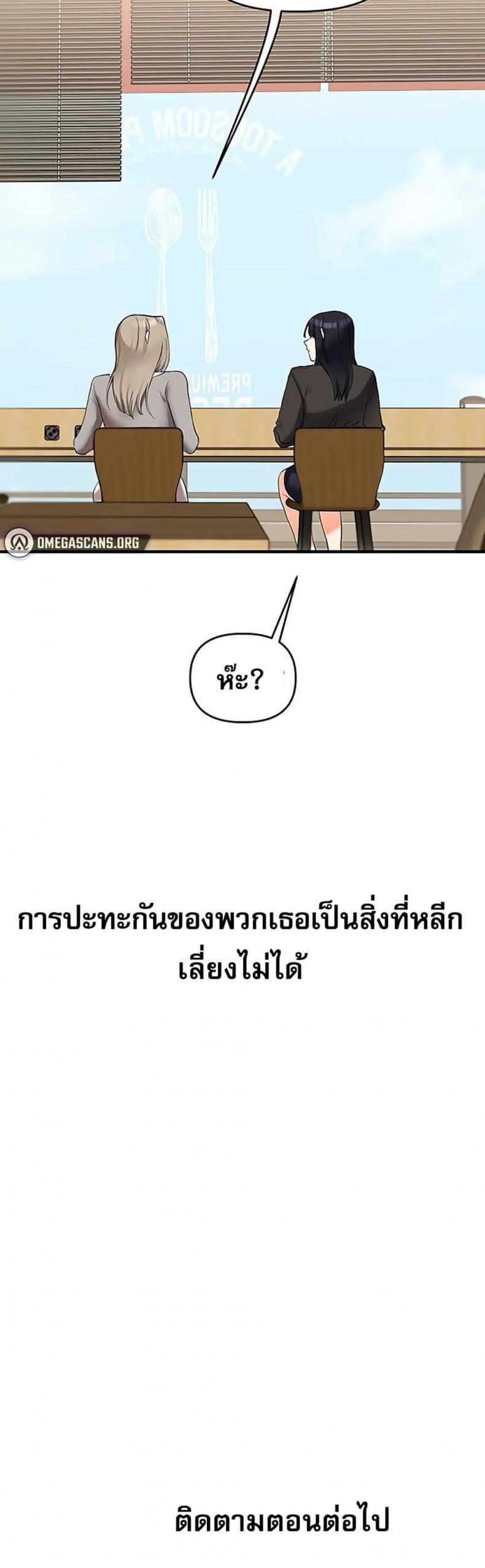 page-50