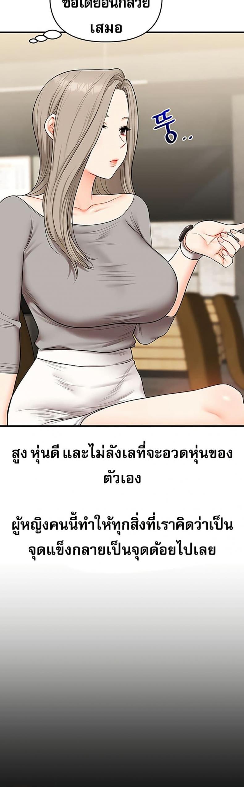 page-45