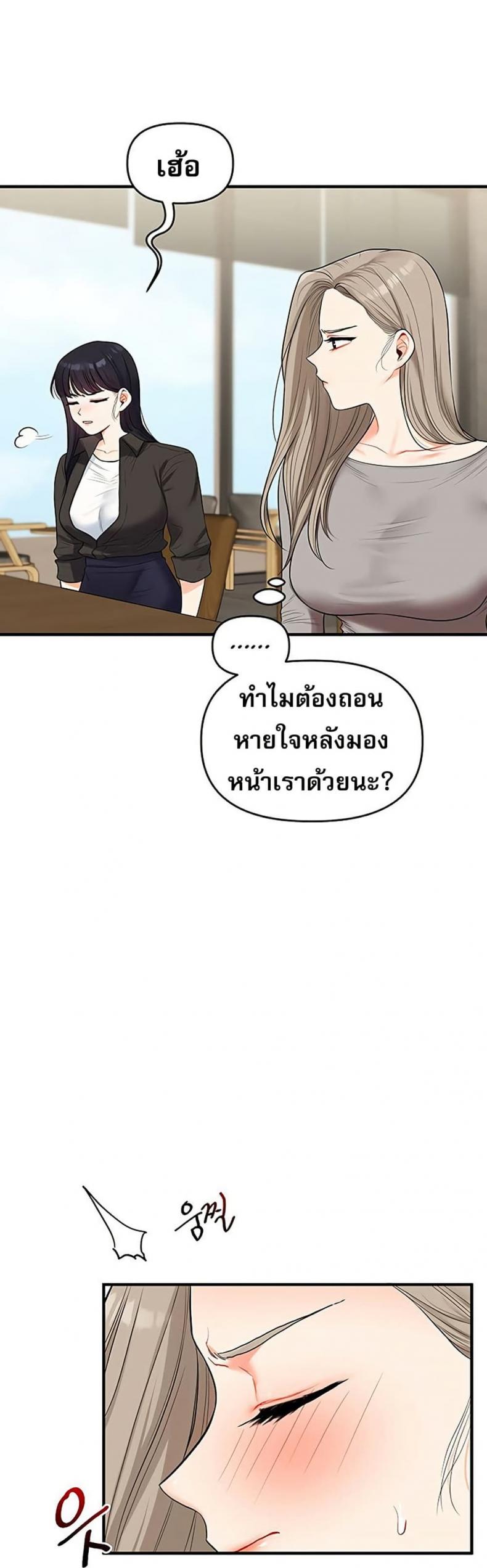 page-47