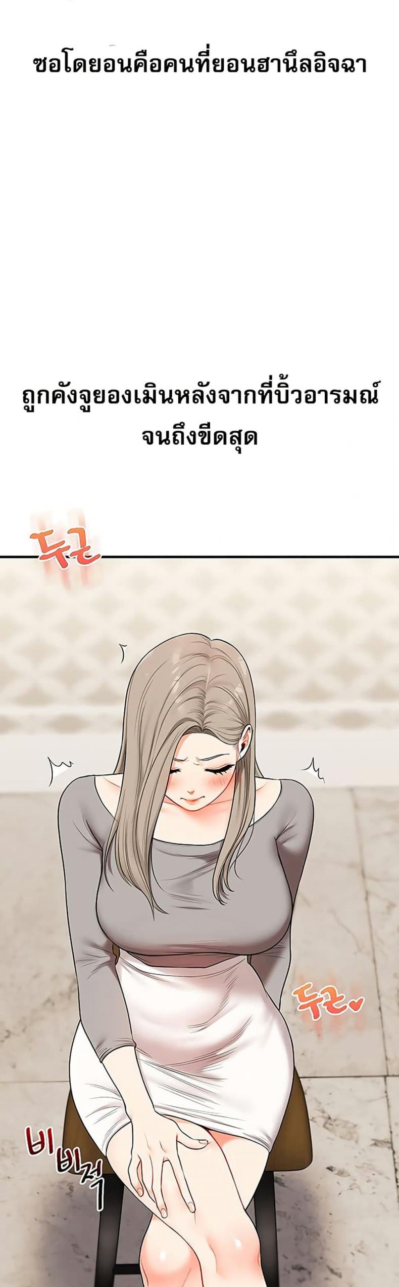 page-48