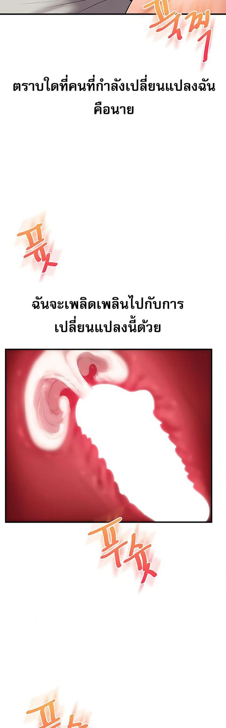 page-29