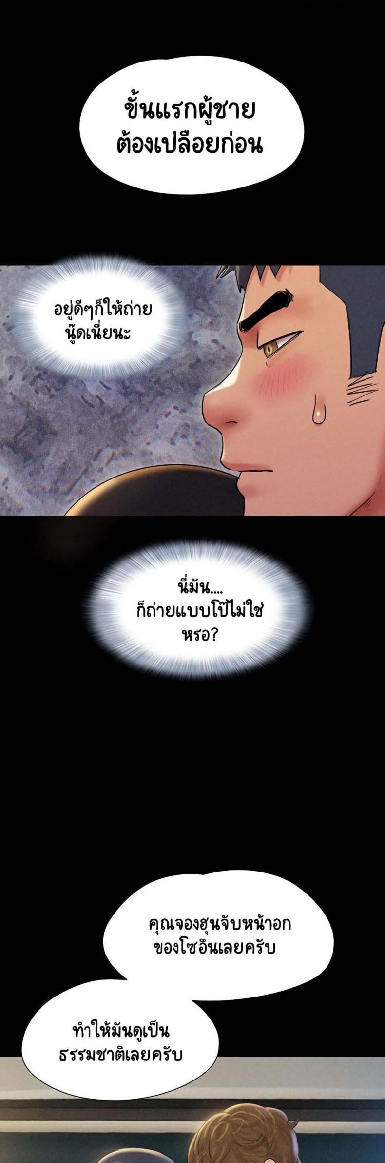 page-28