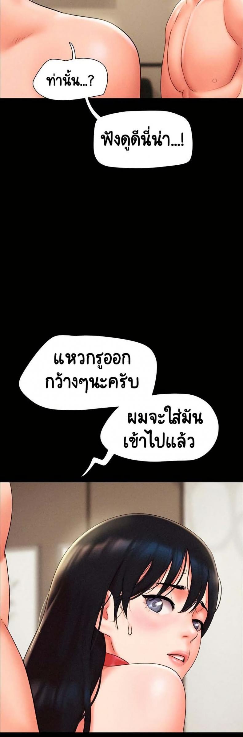 page-49