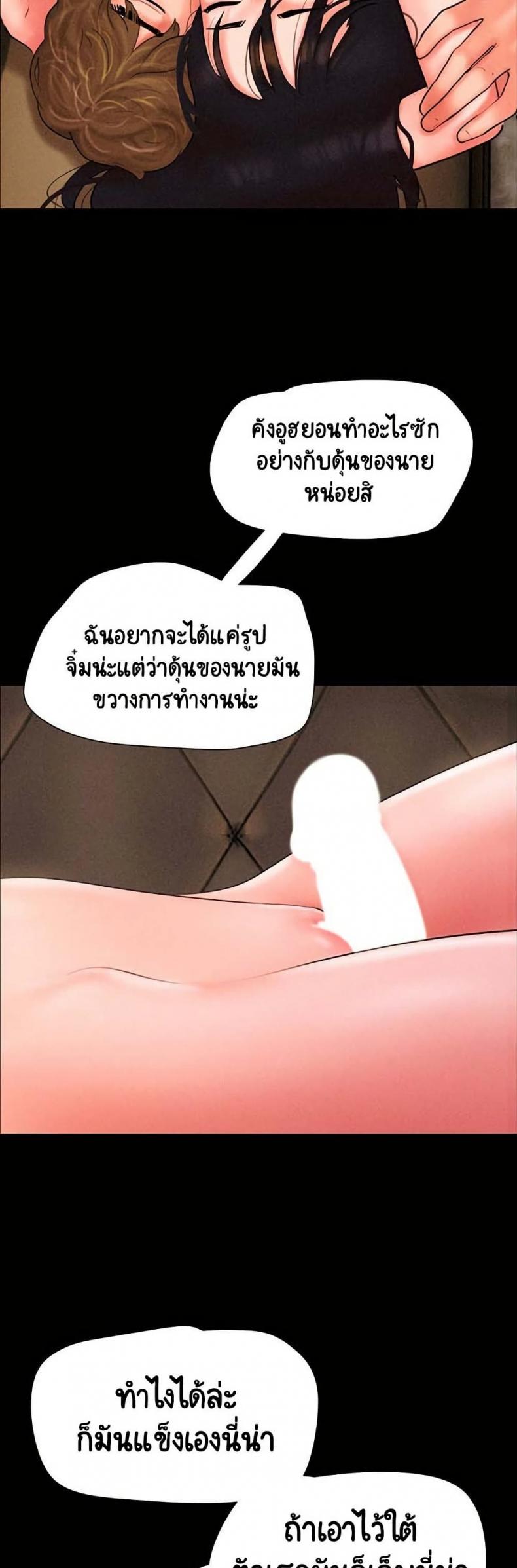 page-13