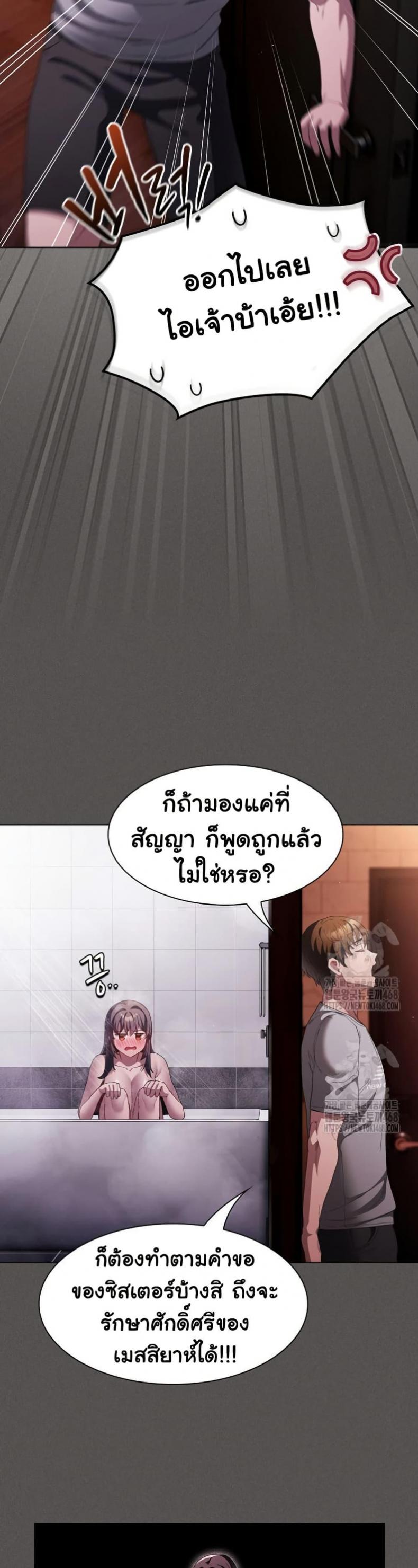 page-39