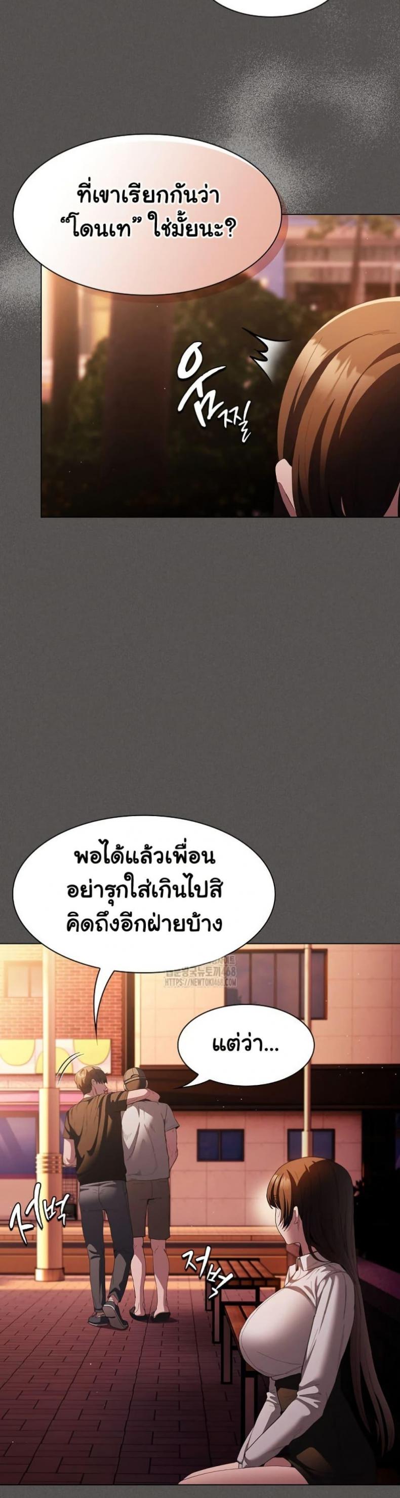 page-45