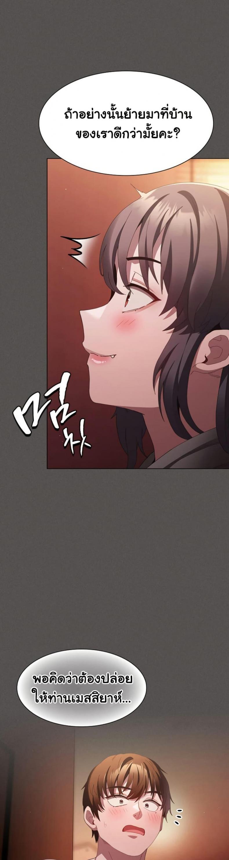 page-23