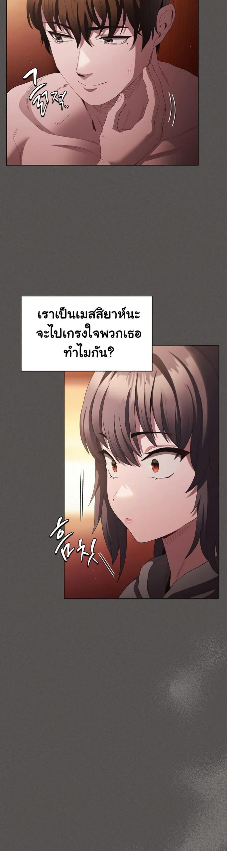 page-30