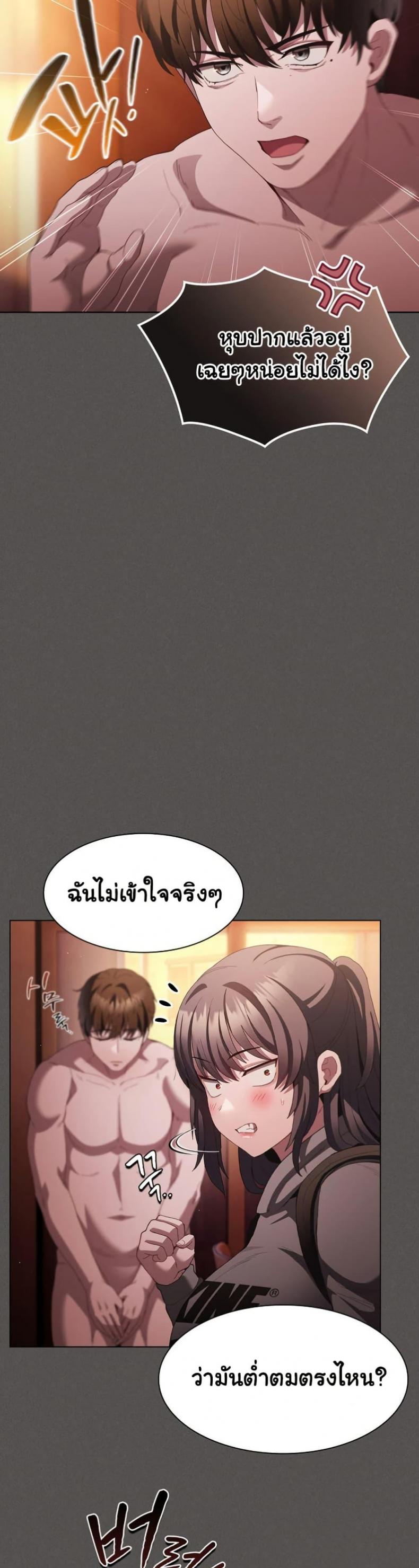 page-13