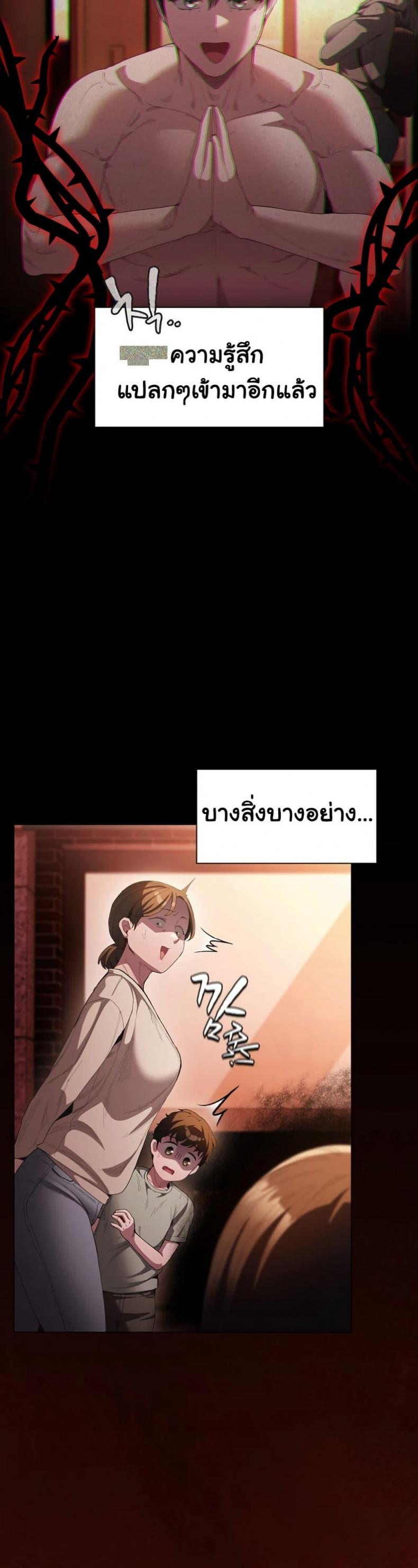 page-47