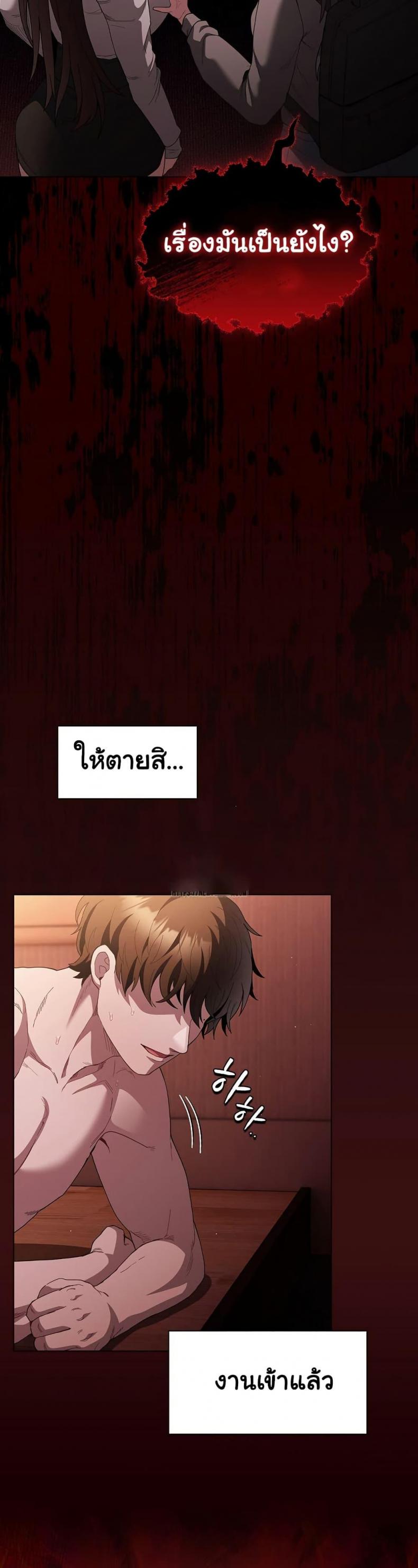 page-2