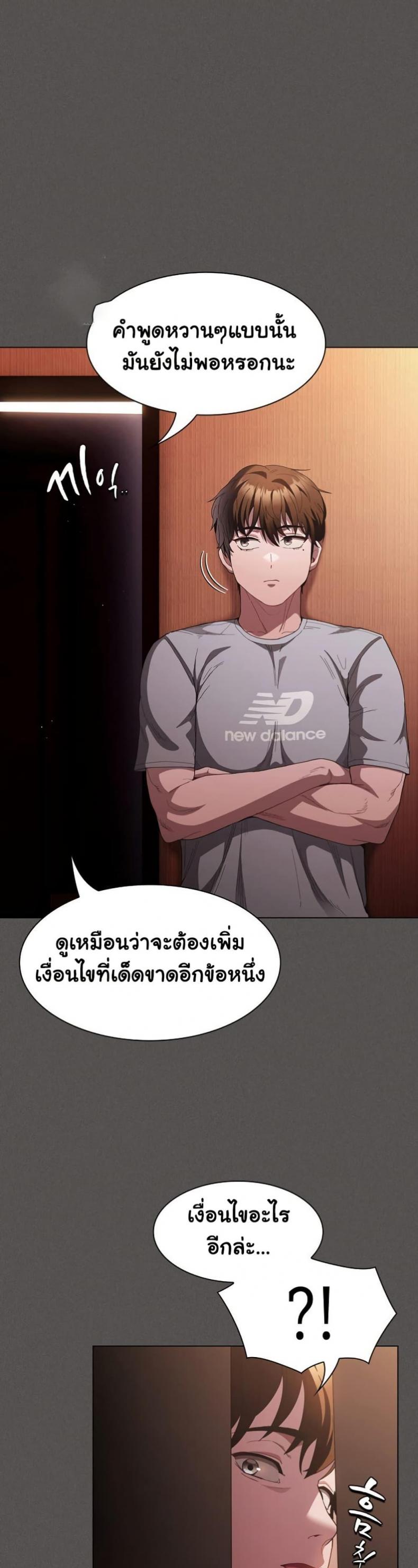 page-41