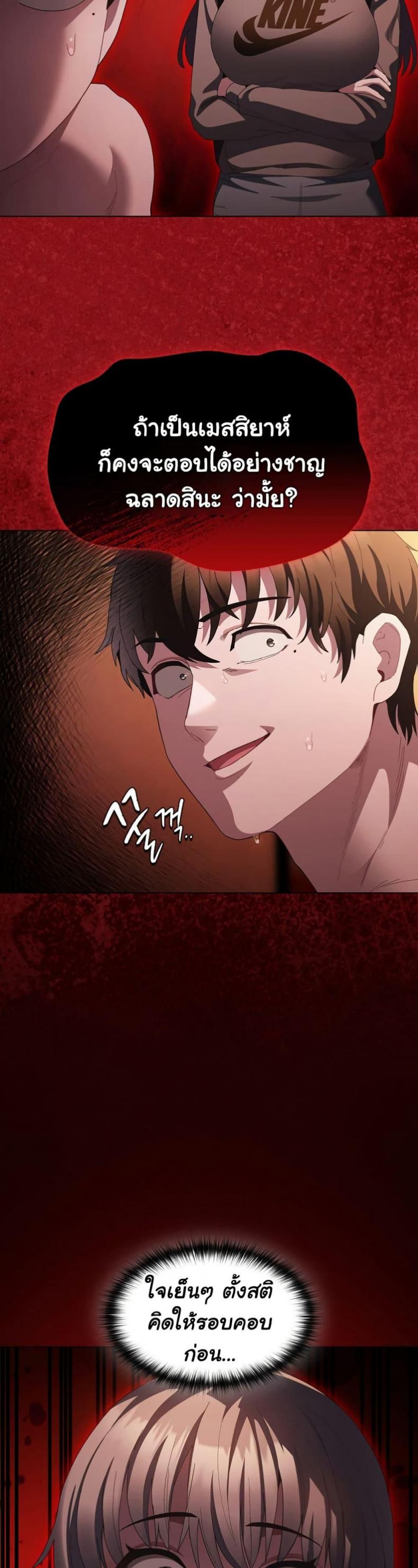 page-27