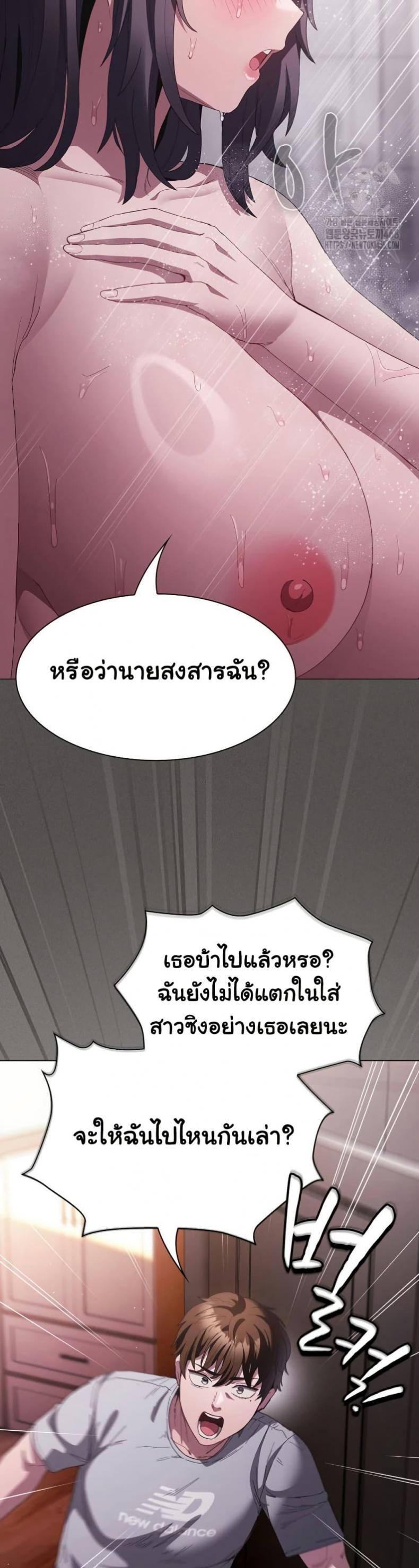 page-38