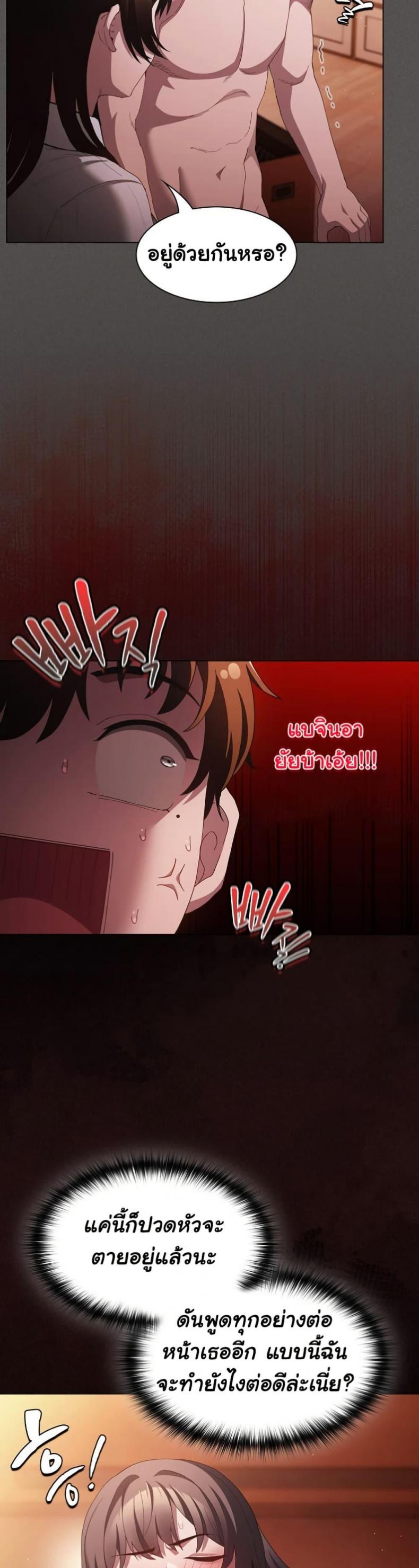 page-21