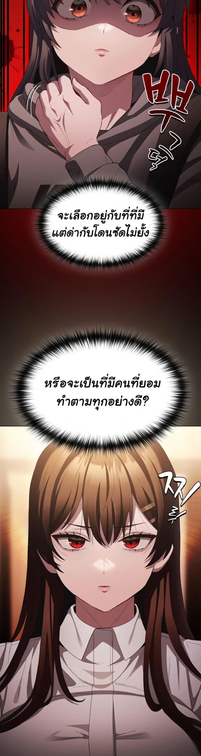 page-28