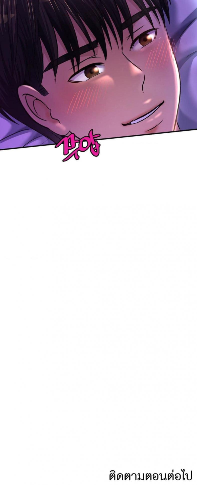page-50