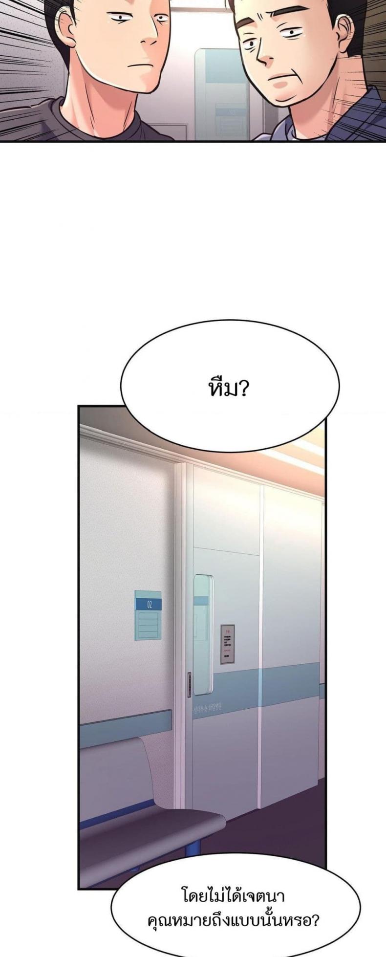 page-39
