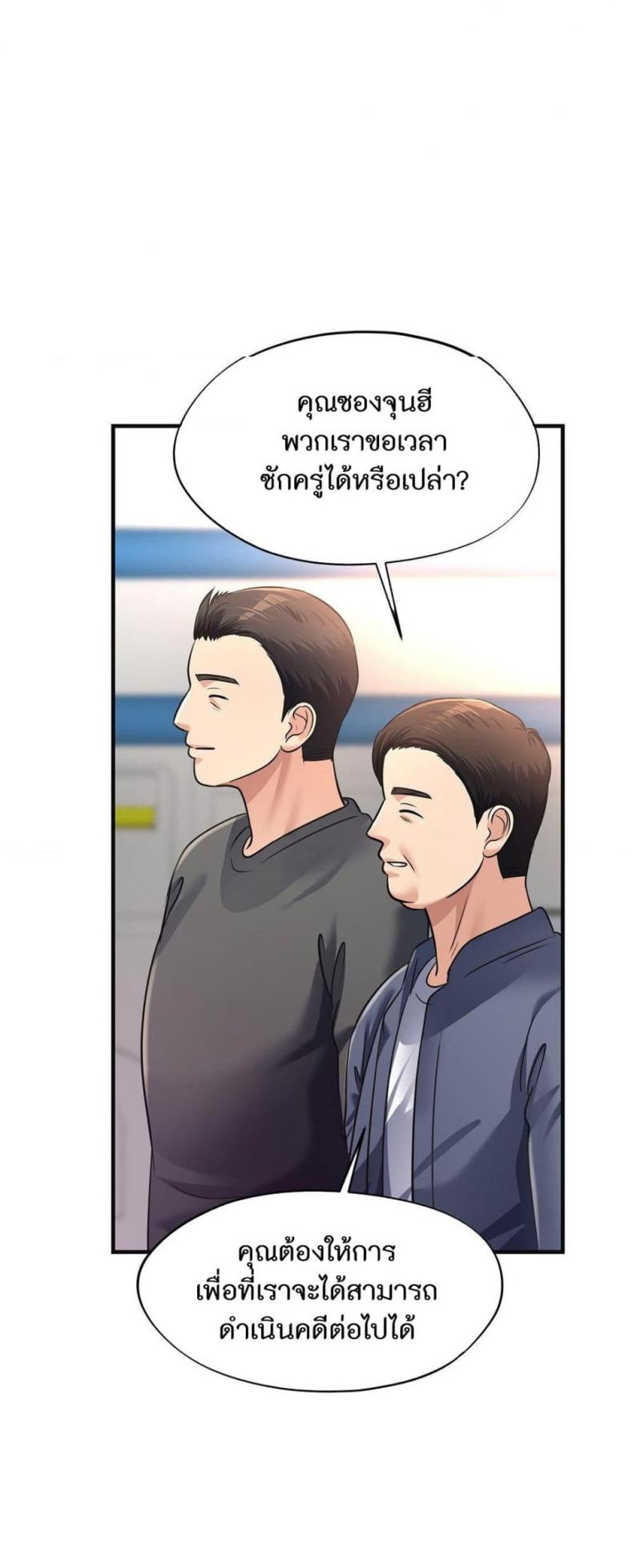 page-37