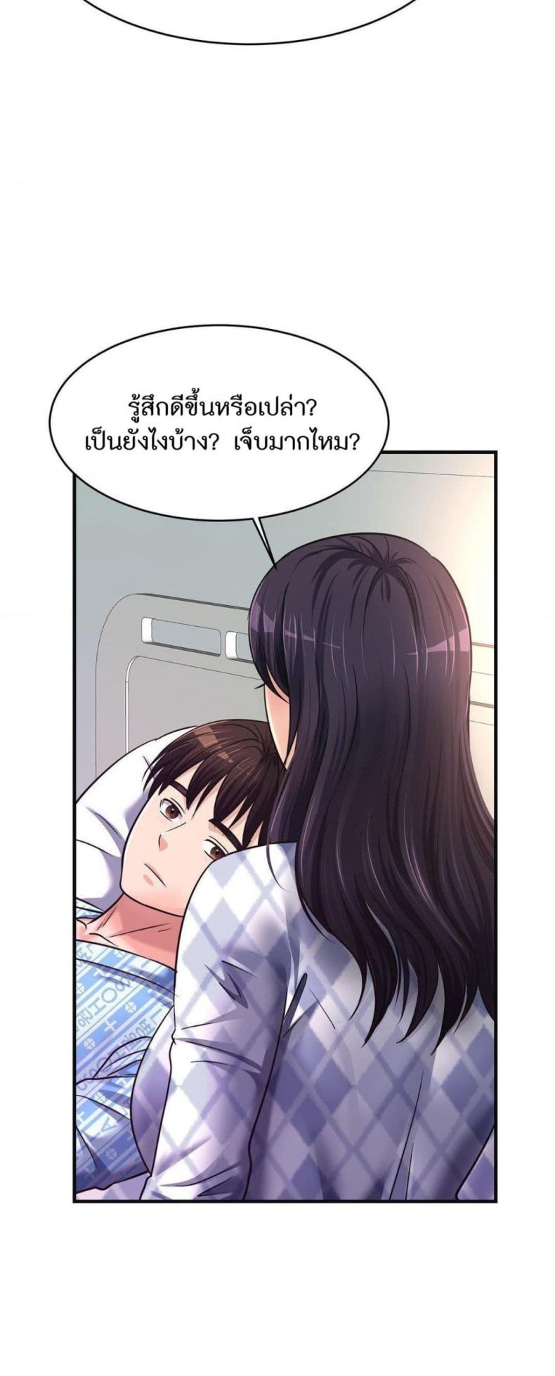 page-33