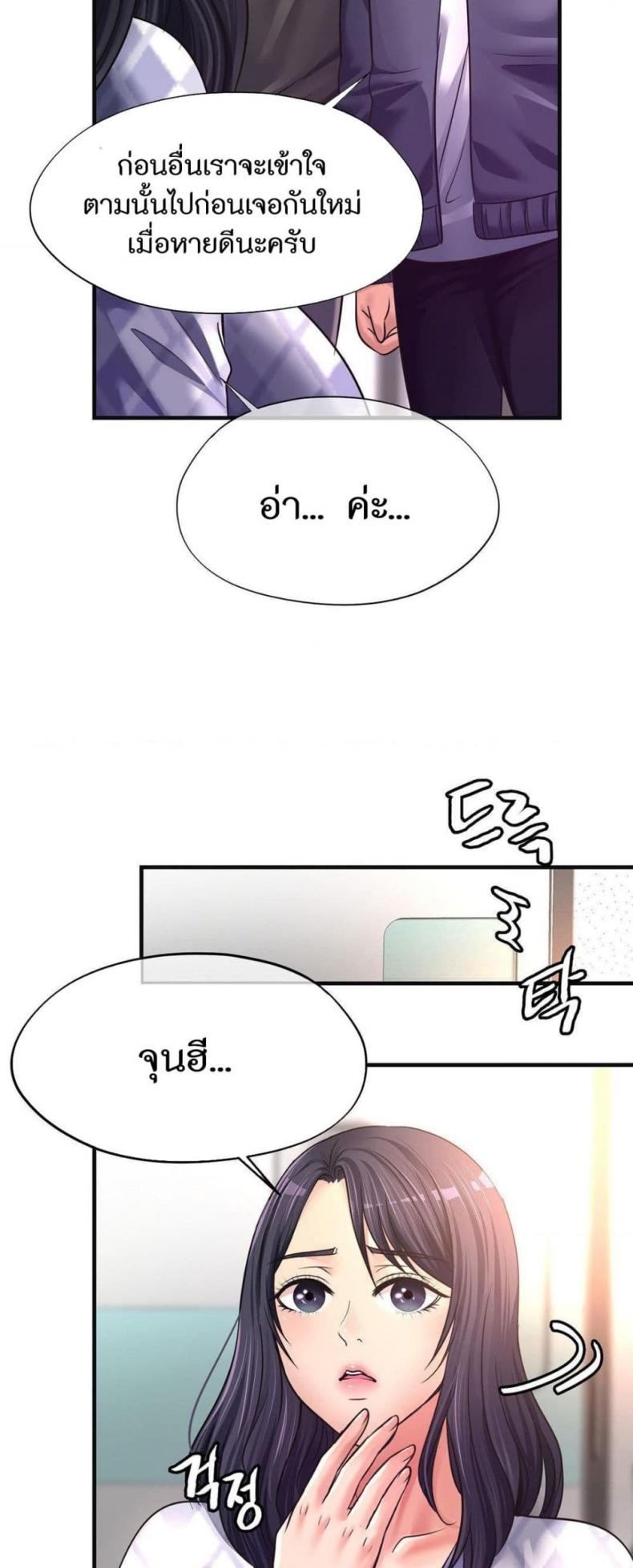 page-44
