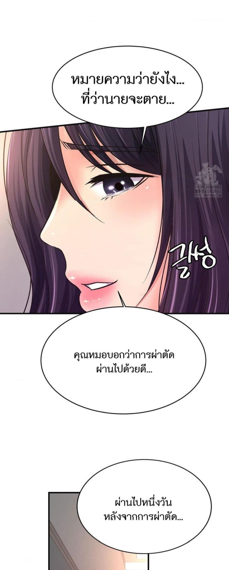 page-29