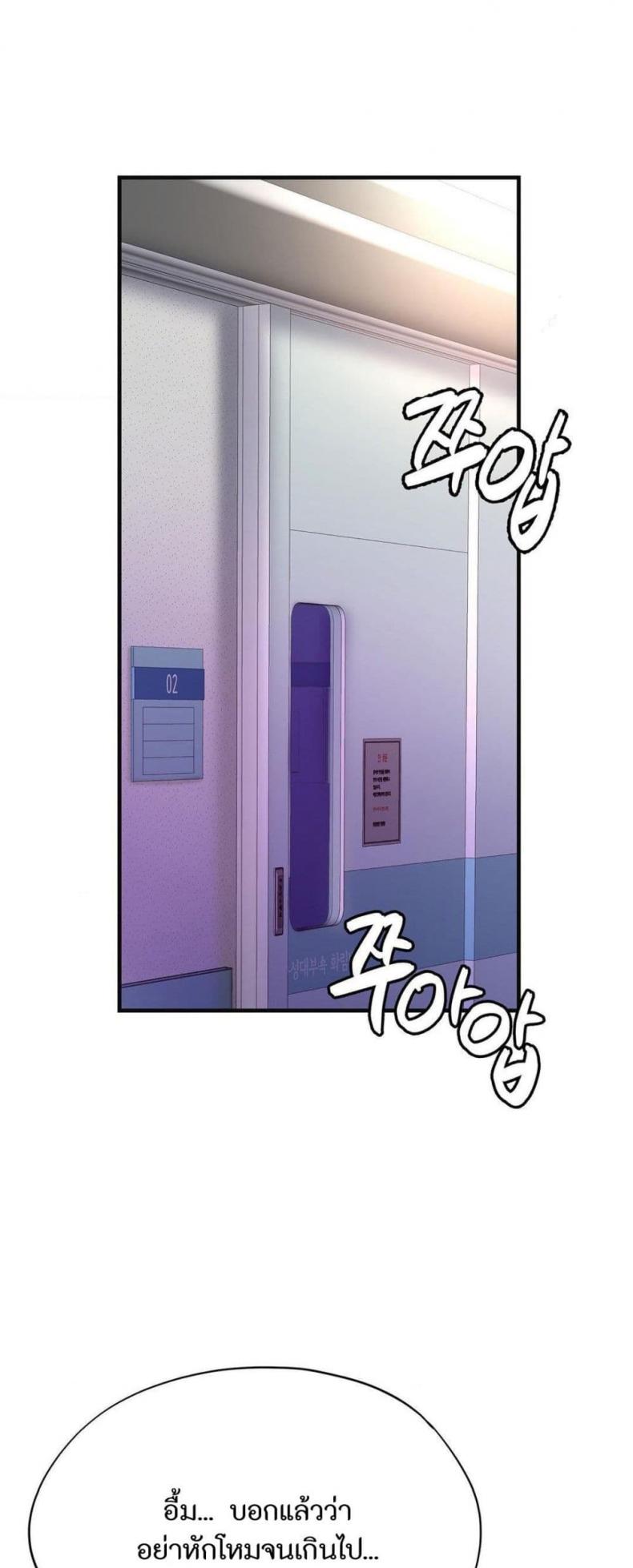 page-48