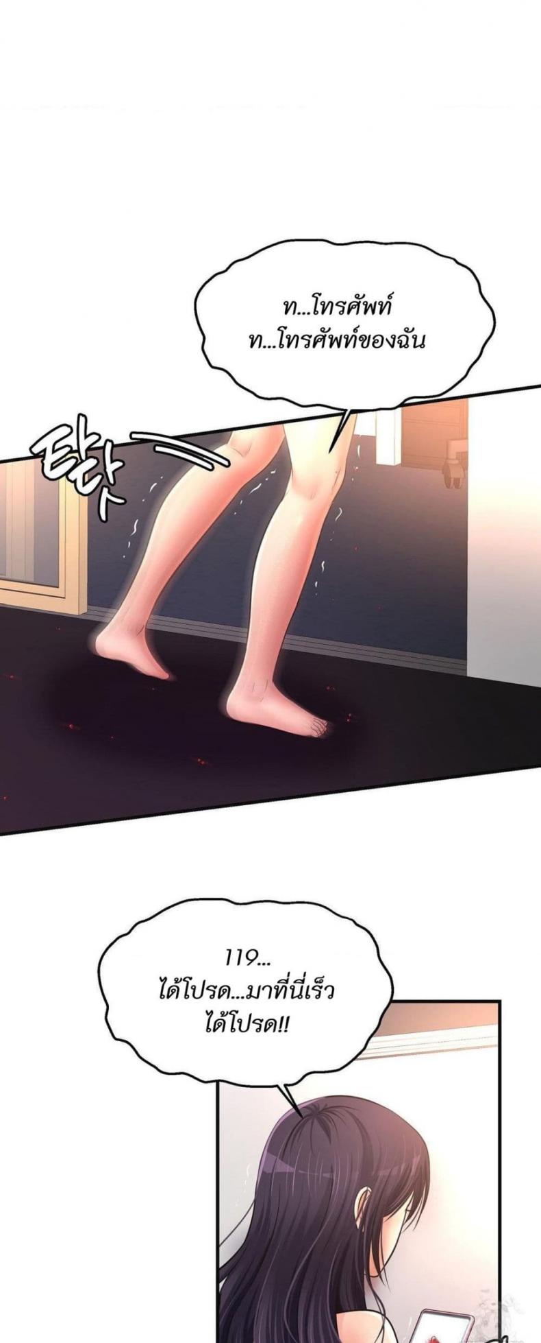 page-11