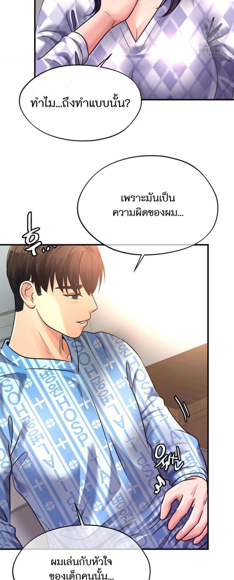 page-45