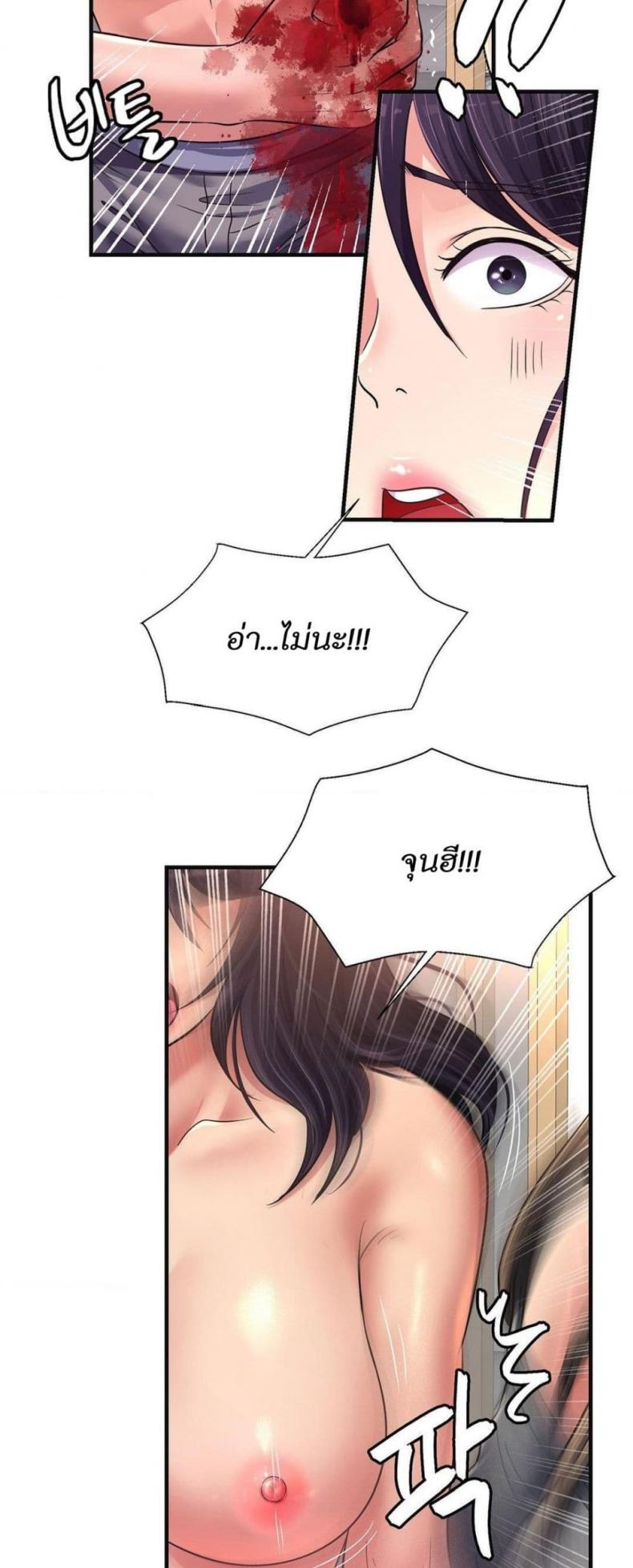 page-9