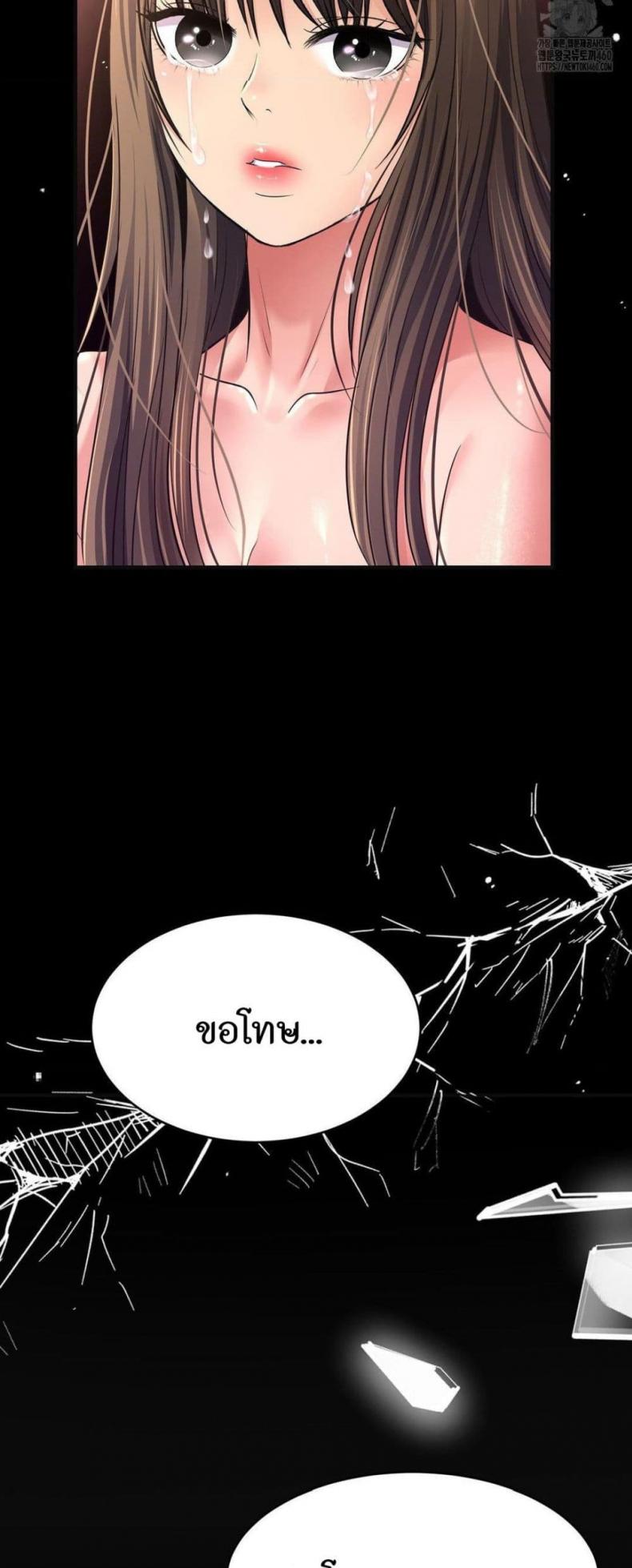 page-23