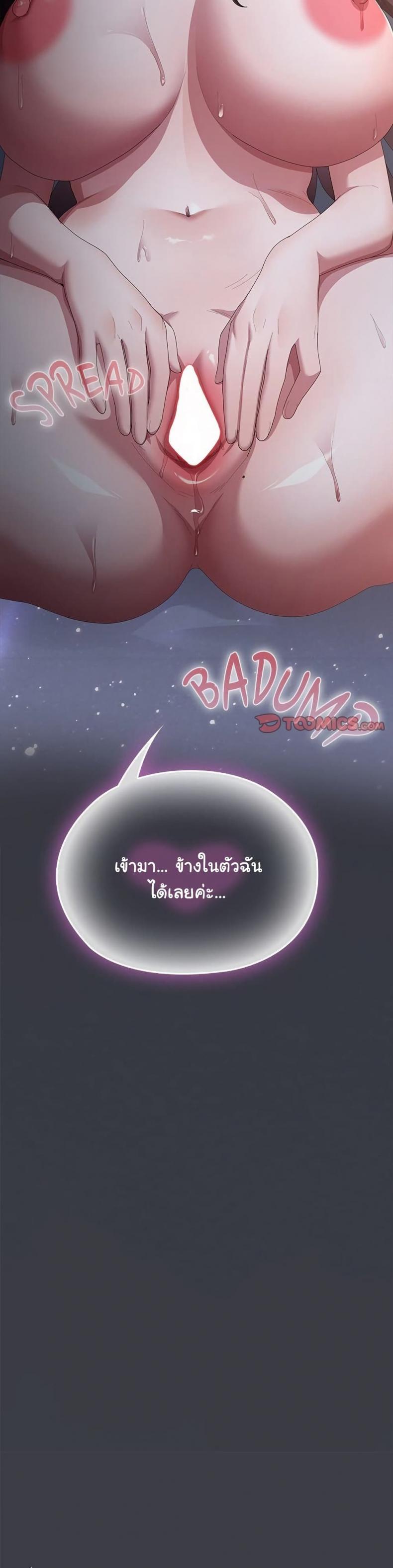 page-13