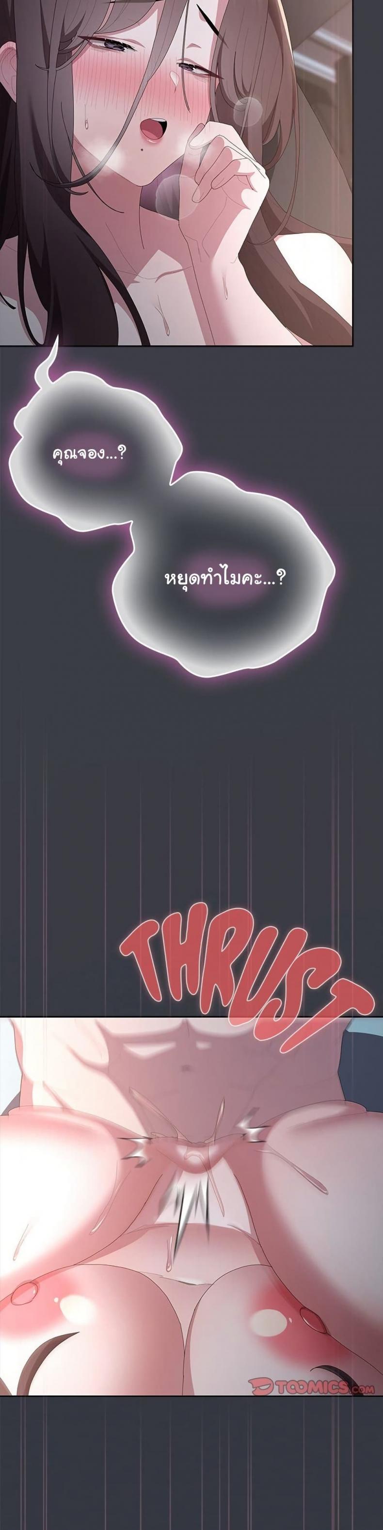 page-33