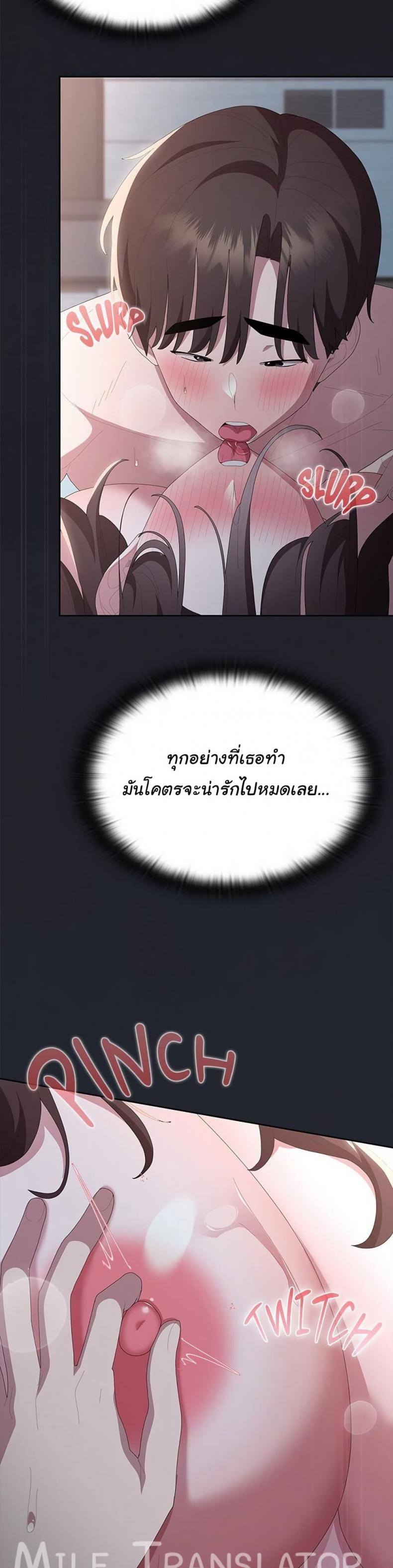 page-29