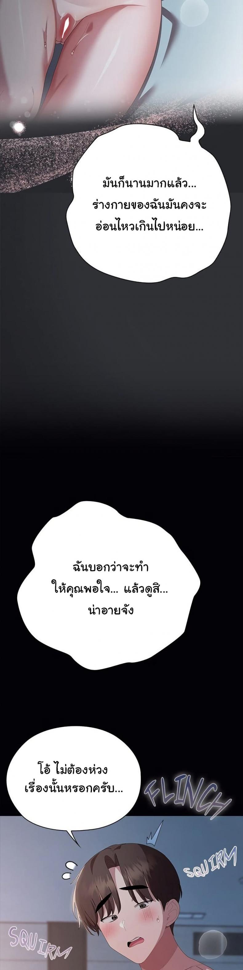 page-46