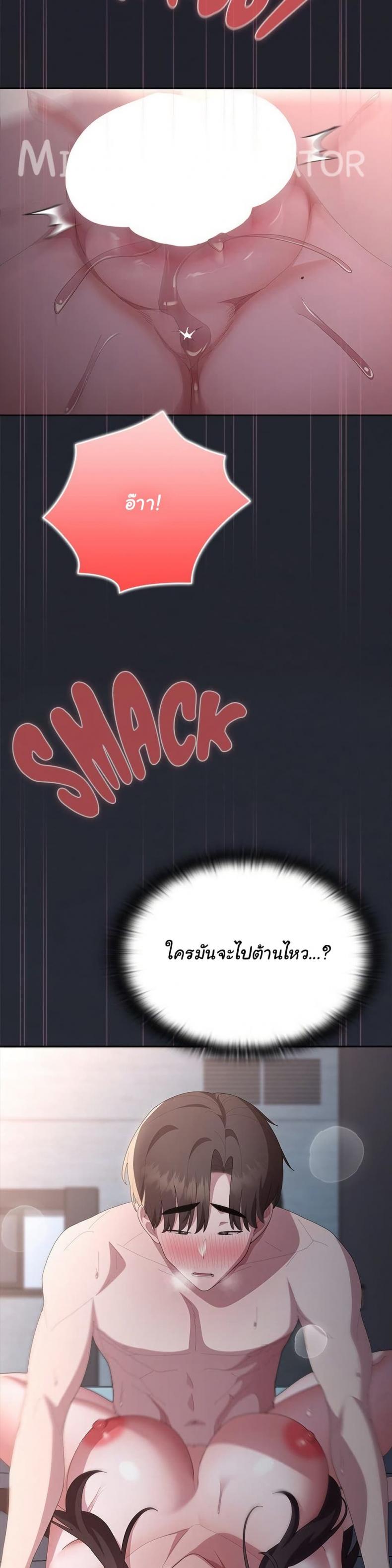 page-20