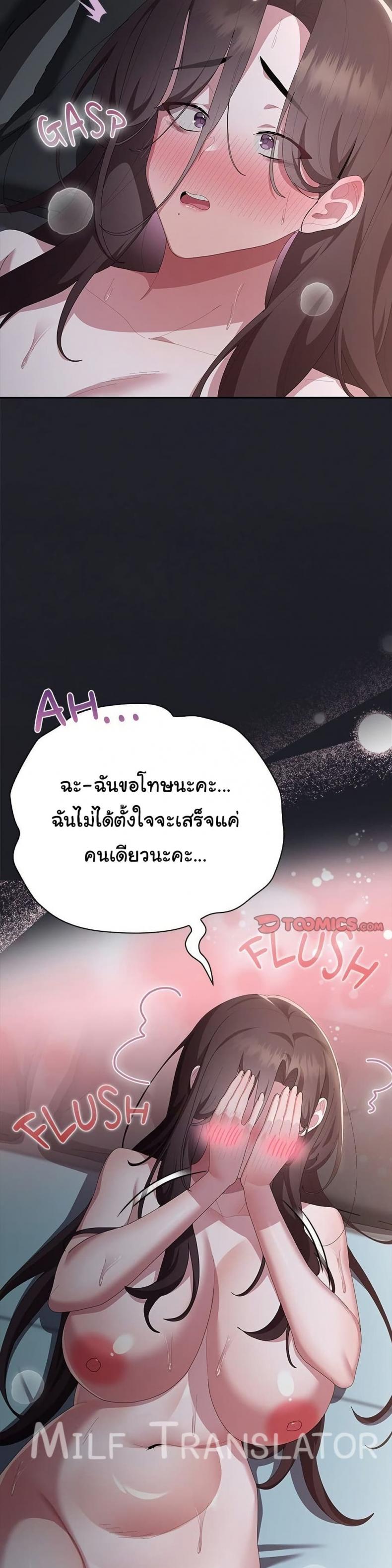 page-45