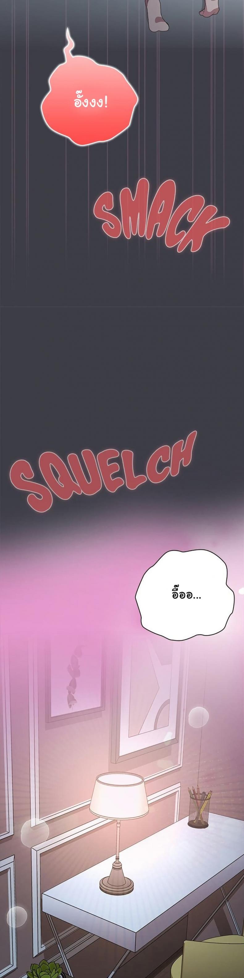 page-23